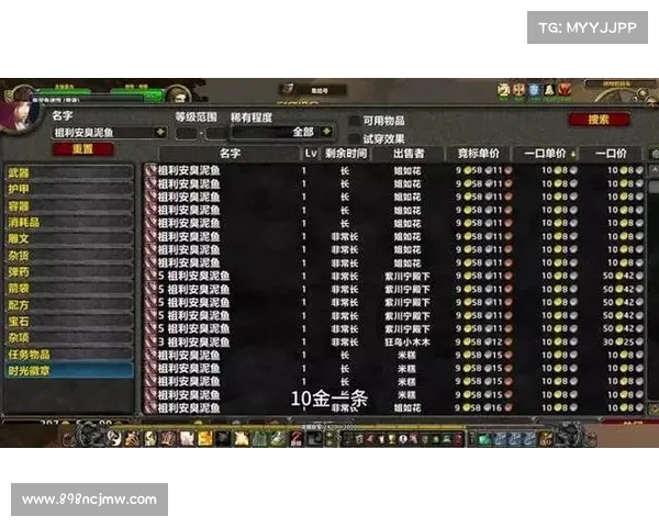 魔兽世界怀旧服炼金快速刷经验攻略